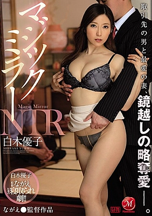 [JUL-341] Magic Mirror NTR (Sub Indo)